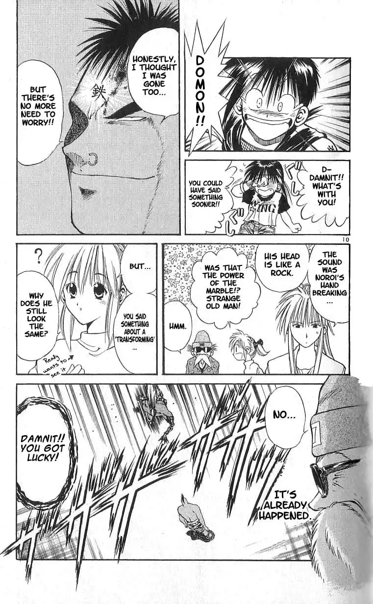 Flame of Recca Chapter 111 11